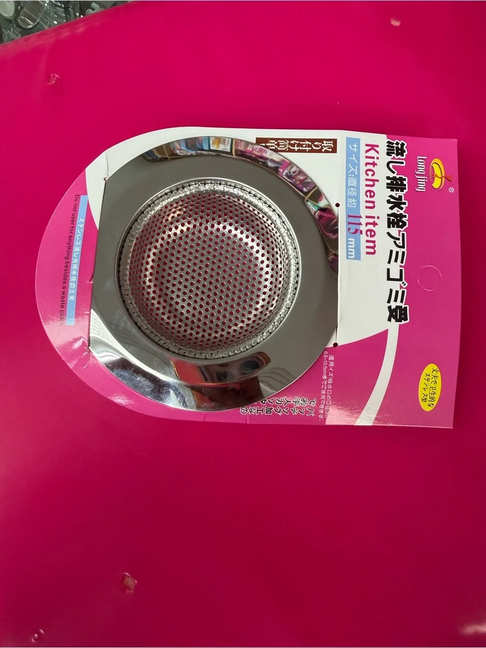 Chinese Laundry Stainless Steel Sink Strainer - Silver with Pink Packaging